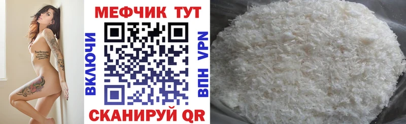 Купить наркотики цена Можга Амфетамин  блэк спрут как зайти  Марихуана  КОКАИН  A-PVP  Меф мяу мяу 