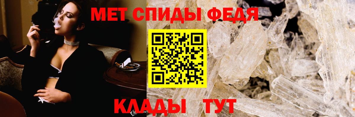 Можга  АМФ  Вход с VPN  АМФЕТАМИН Premium 