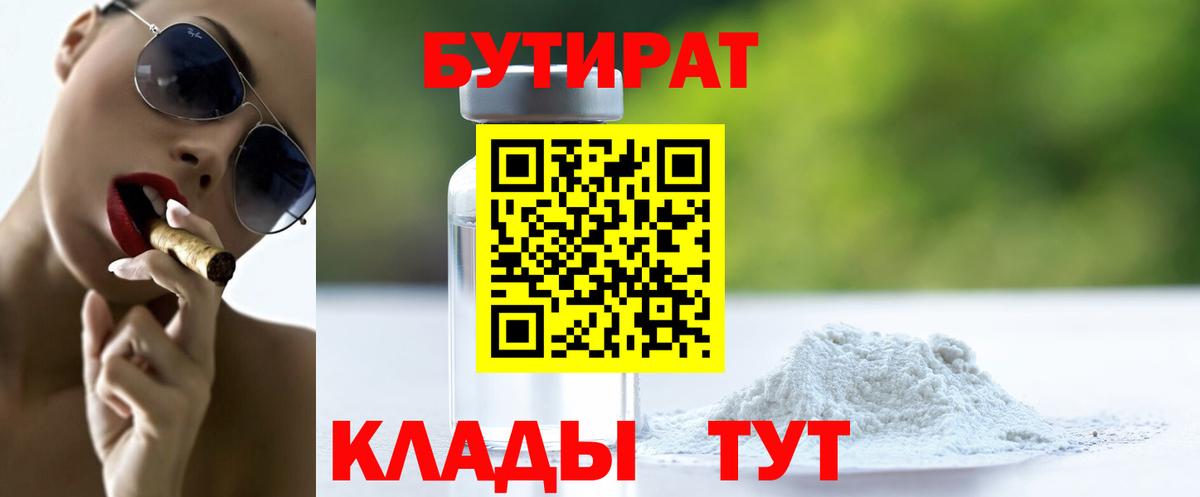 ГАШ  Можга  Конопля  МАРИХУАНА  Вейп ТГК  Как найти закладки?  Вход с VPN  МЕФ   КОКАИН 