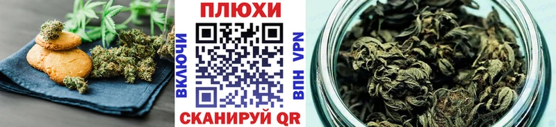 как найти закладки  Можга  Печенье с ТГК марихуана 