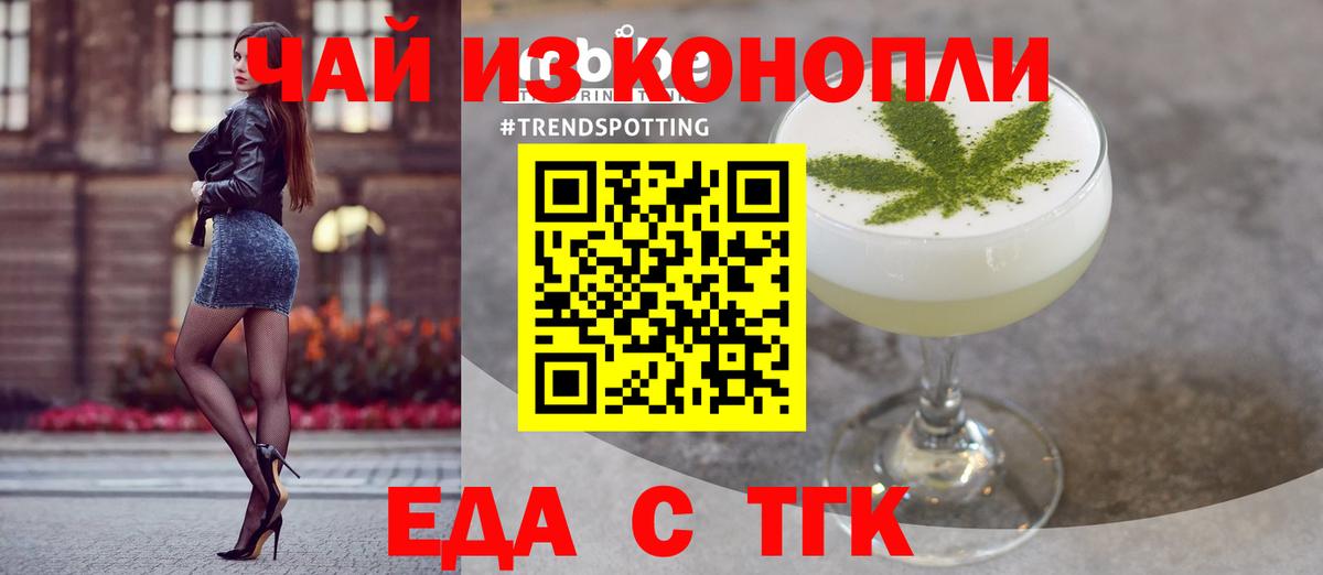 Cannafood марихуана Можга