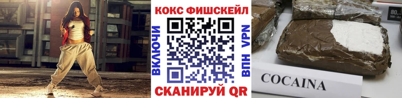 КОКАИН Эквадор  blacksprut   Можга 