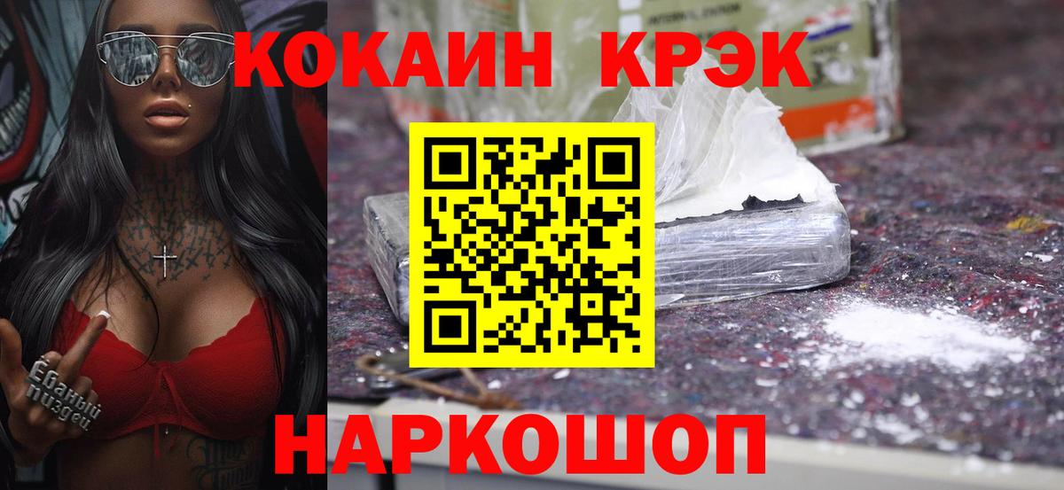 Кокаин VHQ Можга
