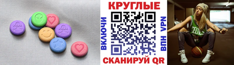 МЕГА ТОР  Можга  Экстази 300 mg 