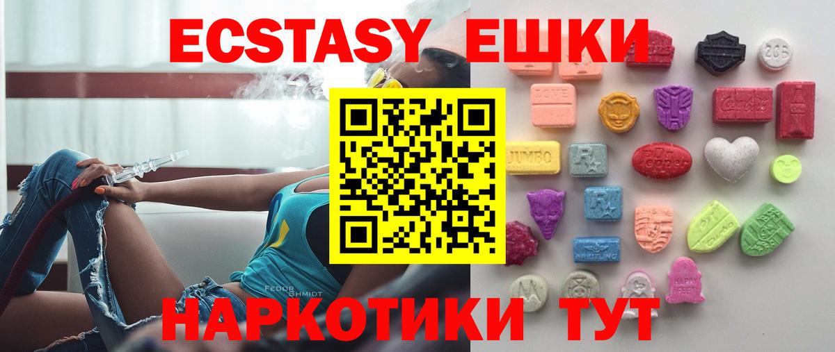 Экстази louis Vuitton Можга