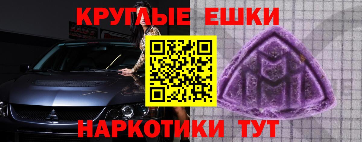 Экстази  где найти наркотики  Вход с VPN  Можга  blacksprut вход  Ecstasy VHQ 