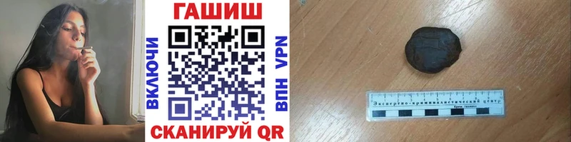 закладки Можга ГАШИШ индика сатива
