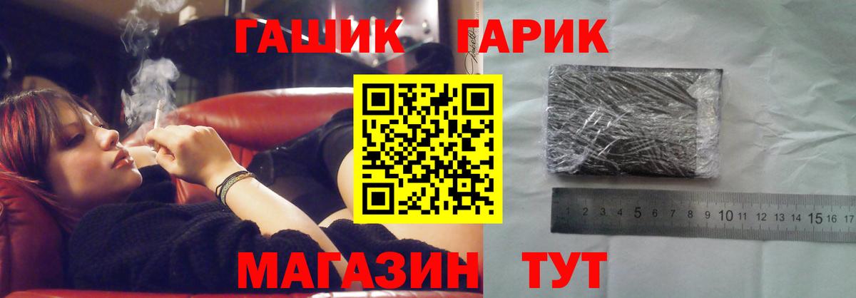Гашиш Ice-O-Lator  Гашиш  Можга  ГАШ ice o lator  Вход с VPN 