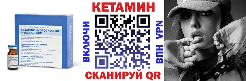 цены наркотик  Можга  КЕТАМИН VHQ 