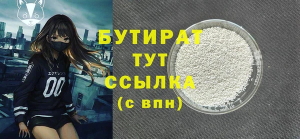 кристаллы Мегион