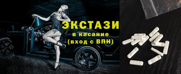 кристаллы Мегион