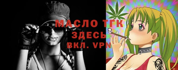 кристаллы Мегион