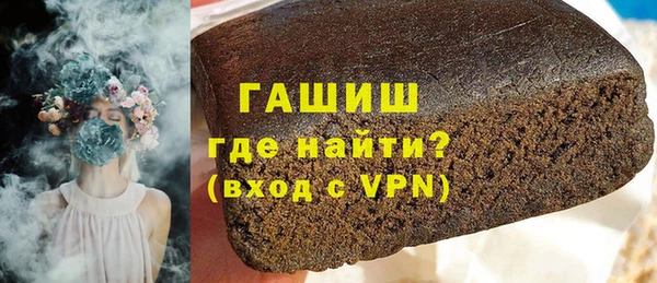 бошки Медногорск