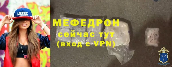 прущая мука Медвежьегорск