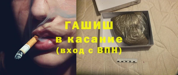 кристаллы Мегион
