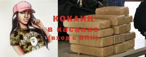 кристаллы Мегион