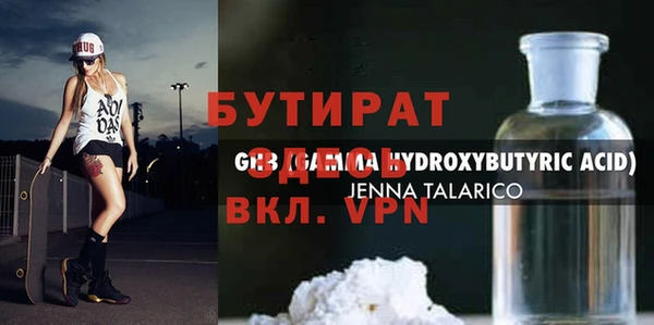 прущая мука Медвежьегорск