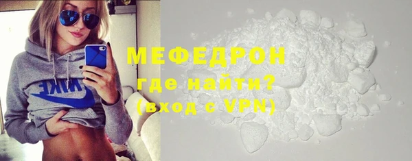 кристаллы Мегион