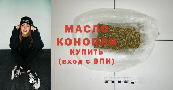 бошки Медногорск
