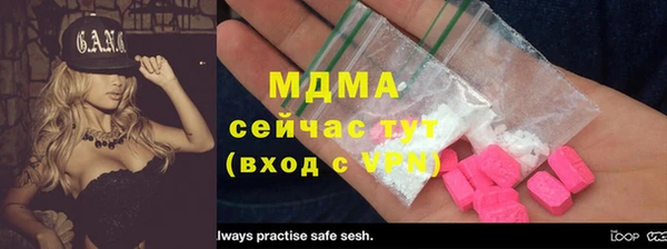 бошки Медногорск