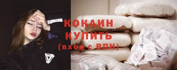 кристаллы Мегион