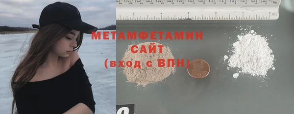 кристаллы Мегион