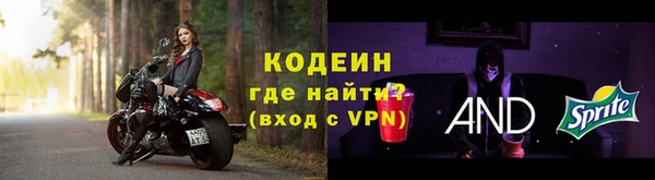 кристаллы Мегион