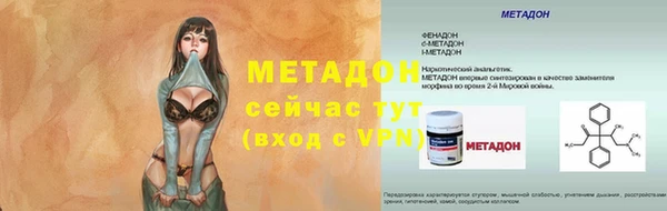 кристаллы Мегион