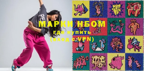 кристаллы Мегион