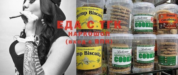 кристаллы Мегион