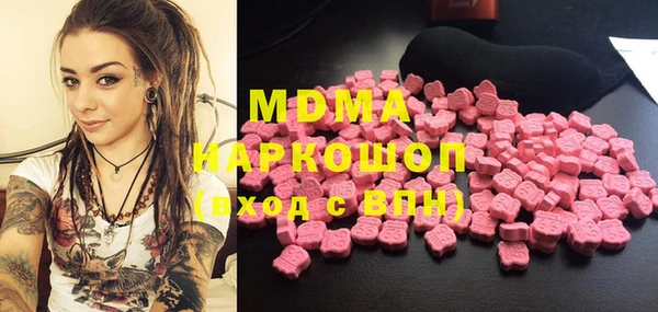 бошки Медногорск