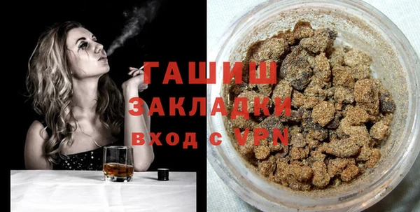 кристаллы Мегион