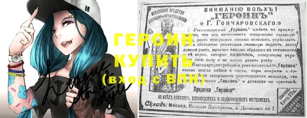 кристаллы Мегион