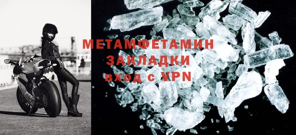 бошки Медногорск