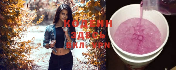 бошки Медногорск