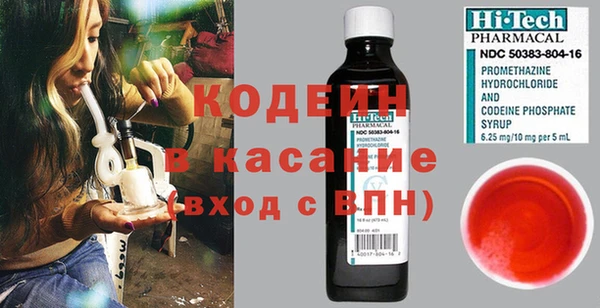 кристаллы Мегион