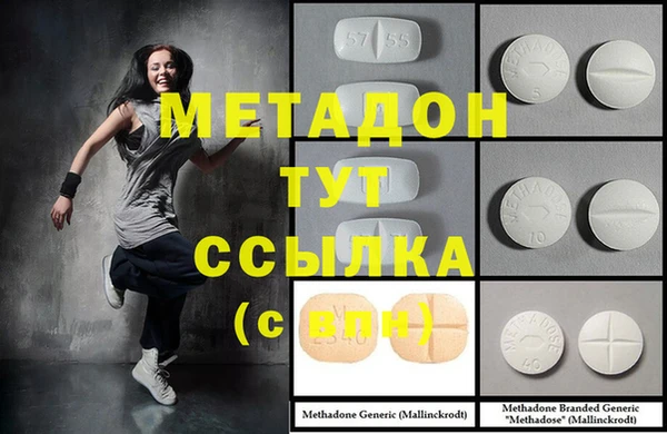 кристаллы Мегион