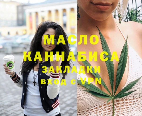 экстази Ивантеевка