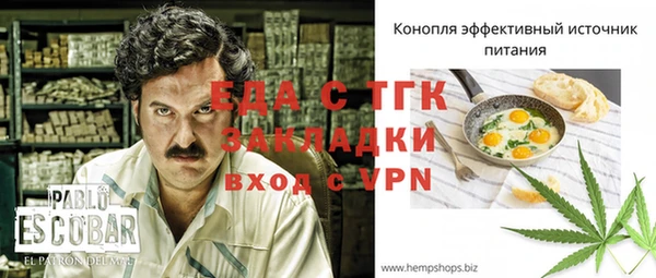 кристаллы Мегион