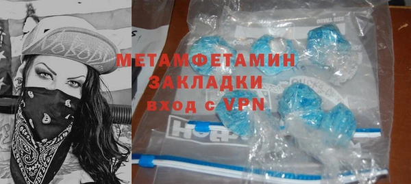 бошки Медногорск