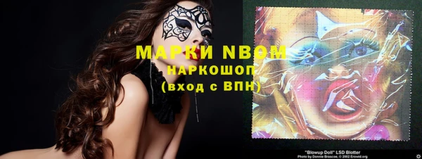 бошки Медногорск