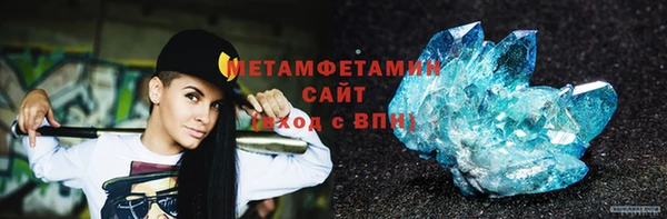бошки Медногорск