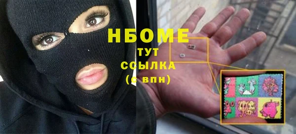 бошки Медногорск
