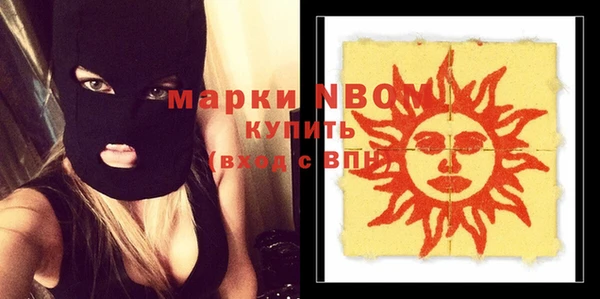 бошки Медногорск
