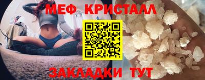 меф VHQ Донецк