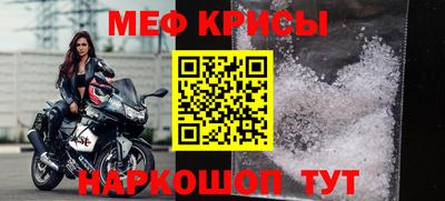 меф VHQ Донецк