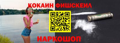 меф VHQ Донецк