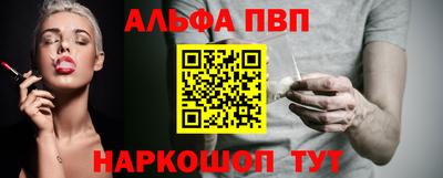 меф VHQ Донецк