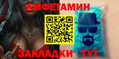 меф VHQ Донецк