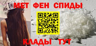 меф VHQ Донецк